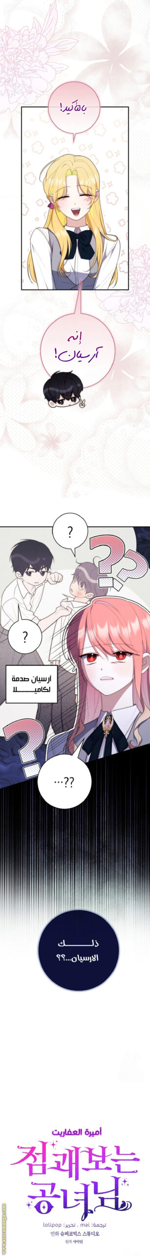 scene manhwa