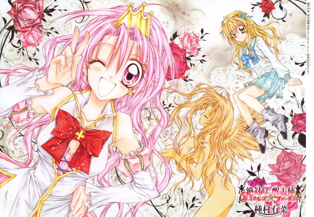 Illustration colorée des héros du manga Mistress Fortune d'Arina Tanemura